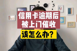 通辽通辽的要账公司在催收过程中的策略和技巧有哪些？