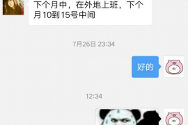 通辽通辽专业催债公司，专业催收